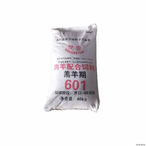 實惠的羊飼料,云南羊飼料,湖北羊飼料,我們有大量產品/服務資訊等你來