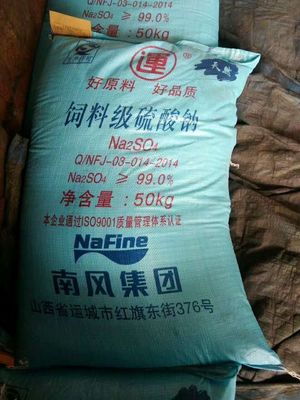 生產(chǎn)銷售豬雞鴨魚飼料添加劑專用 四川飼料級元明粉