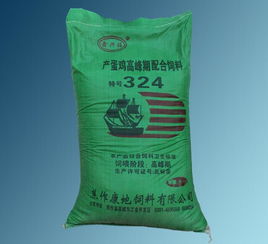 優(yōu)質(zhì)蛋雞飼料生產(chǎn)廠家 焦作蛋雞飼料,優(yōu)質(zhì)蛋雞飼料生產(chǎn)廠家 焦作蛋雞飼料生產(chǎn)廠家,優(yōu)質(zhì)蛋雞飼料生產(chǎn)廠家 焦作蛋雞飼料價格
