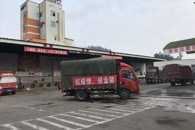 開工!復(fù)工! --飼料行業(yè)“戰(zhàn)疫情保供給”日記