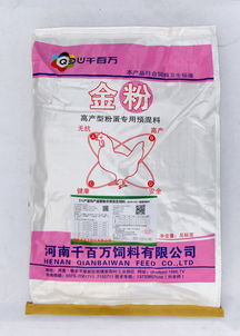 商洛有特色的飼料生產(chǎn)商服務(wù)為先