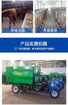 飼料撒料車(chē) 雙向喂料車(chē) 柴油撒料車(chē) 養(yǎng)殖場(chǎng)撒料車(chē) 田王裝備 生產(chǎn)廠家