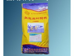 專業肽能生物飼料生產廠家 肽能生物飼料廠家|食品、飲料|產品|中國黃頁網