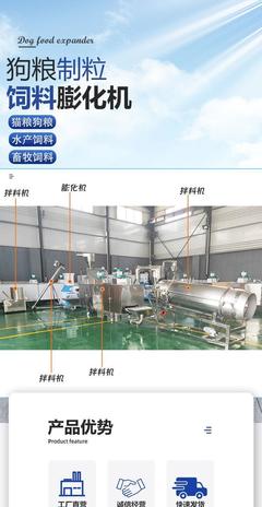 寵物飼料膨化生產線狗糧貓糧制粒機魚飼料機飼料生產線