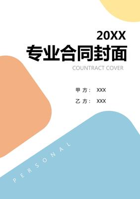 2025版雞飼料自動(dòng)化生產(chǎn)線建設(shè)與維護(hù)合同3篇