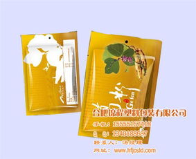 錦程塑料袋生產(chǎn)廠家 圖 定制食品真空袋 蚌埠食品真空袋