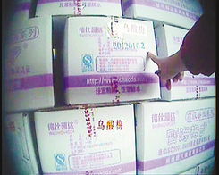 曝蜜餞廠家濫用添加劑 原料與垃圾夾雜存放