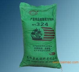 優(yōu)質(zhì)蛋雞飼料生產(chǎn)廠家 正規(guī)蛋雞飼料供應商,優(yōu)質(zhì)蛋雞飼料生產(chǎn)廠家 正規(guī)蛋雞飼料供應商生產(chǎn)廠家,優(yōu)質(zhì)蛋雞飼料生產(chǎn)廠家 正規(guī)蛋雞飼料供應商價格